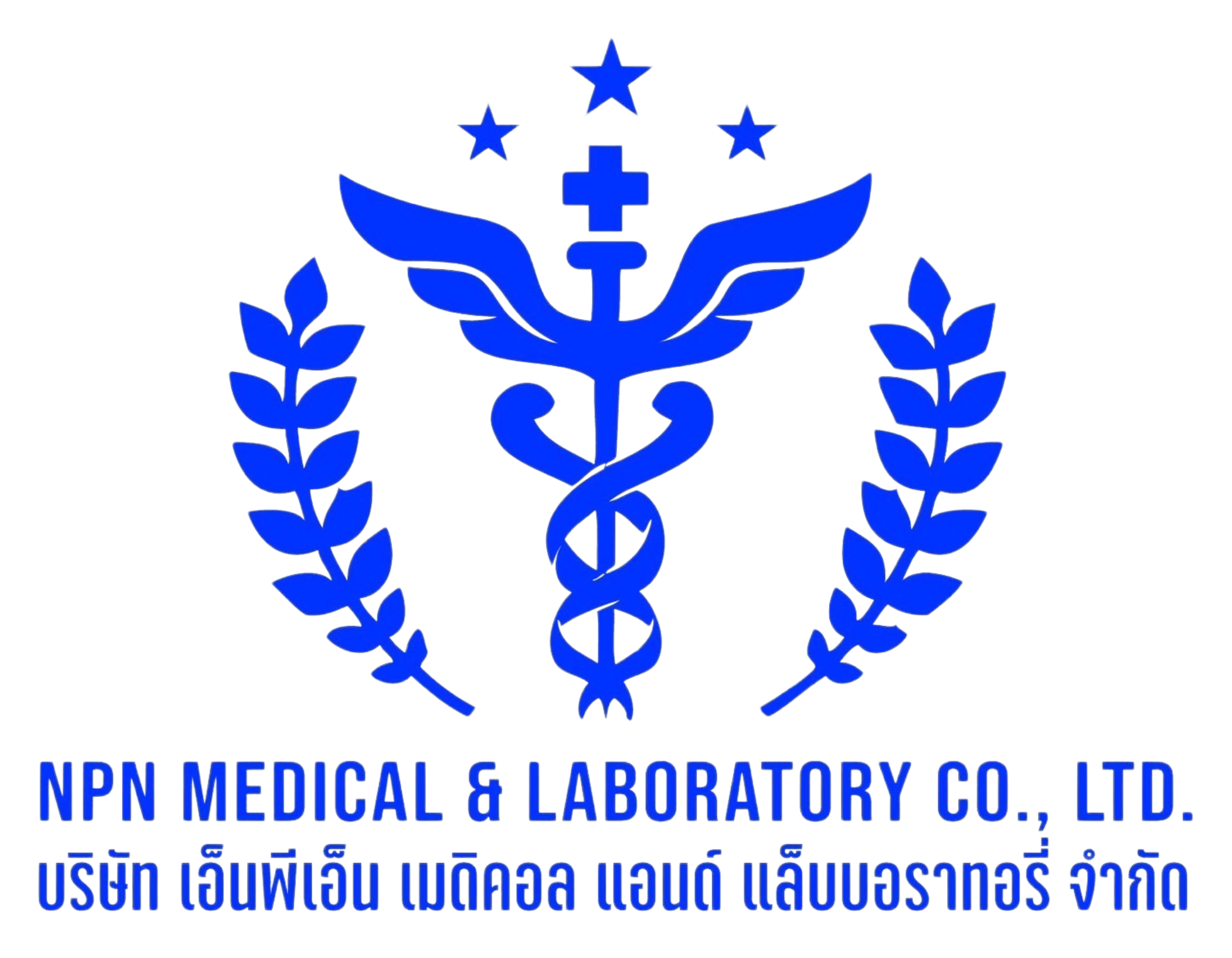 NPN Medical & Laboratory Clinic