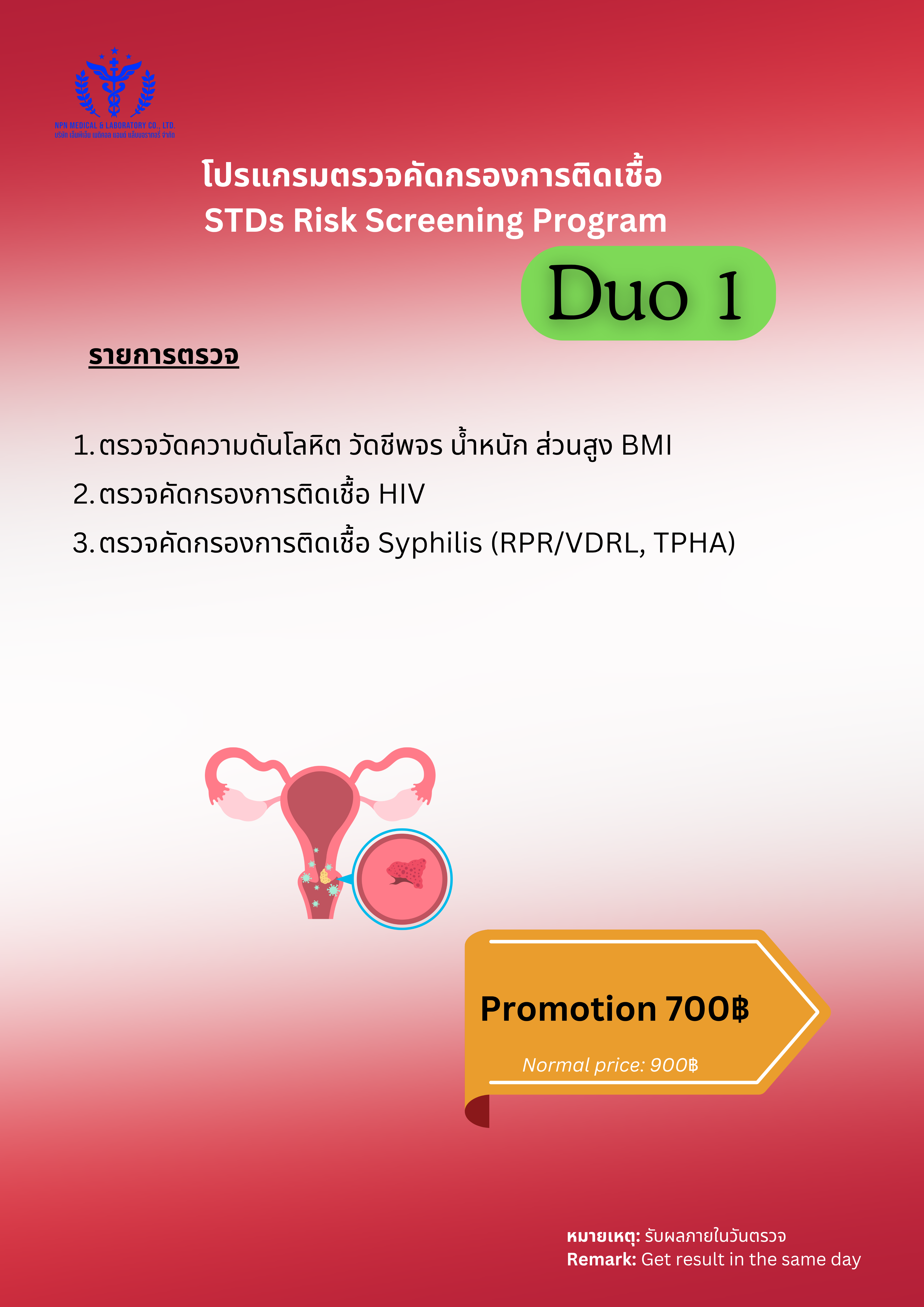 Sexually transmitted infections Risk Screening Programs (STIs) – NPN ...